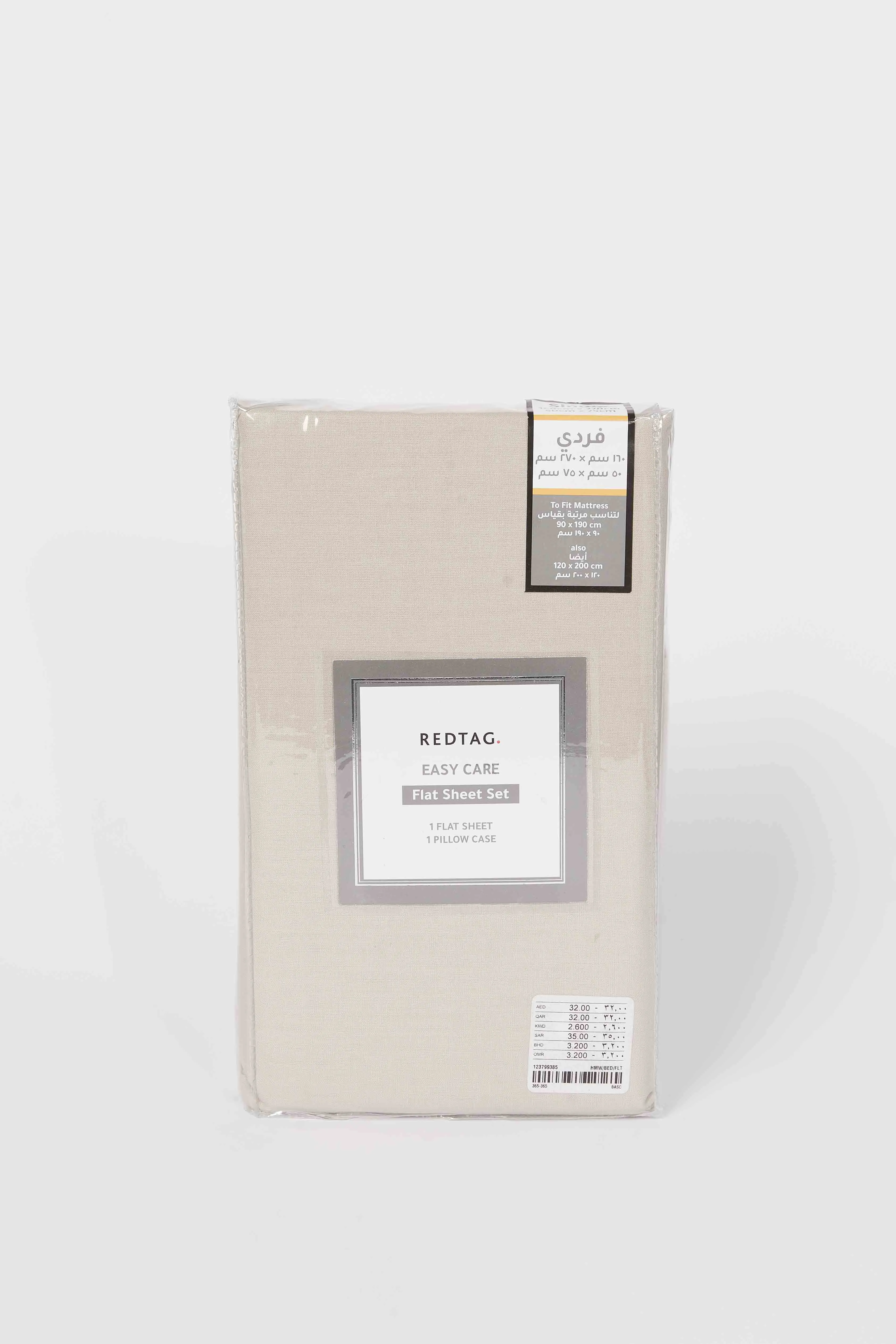 Beige Solid Flat Sheet 
(Single Size)