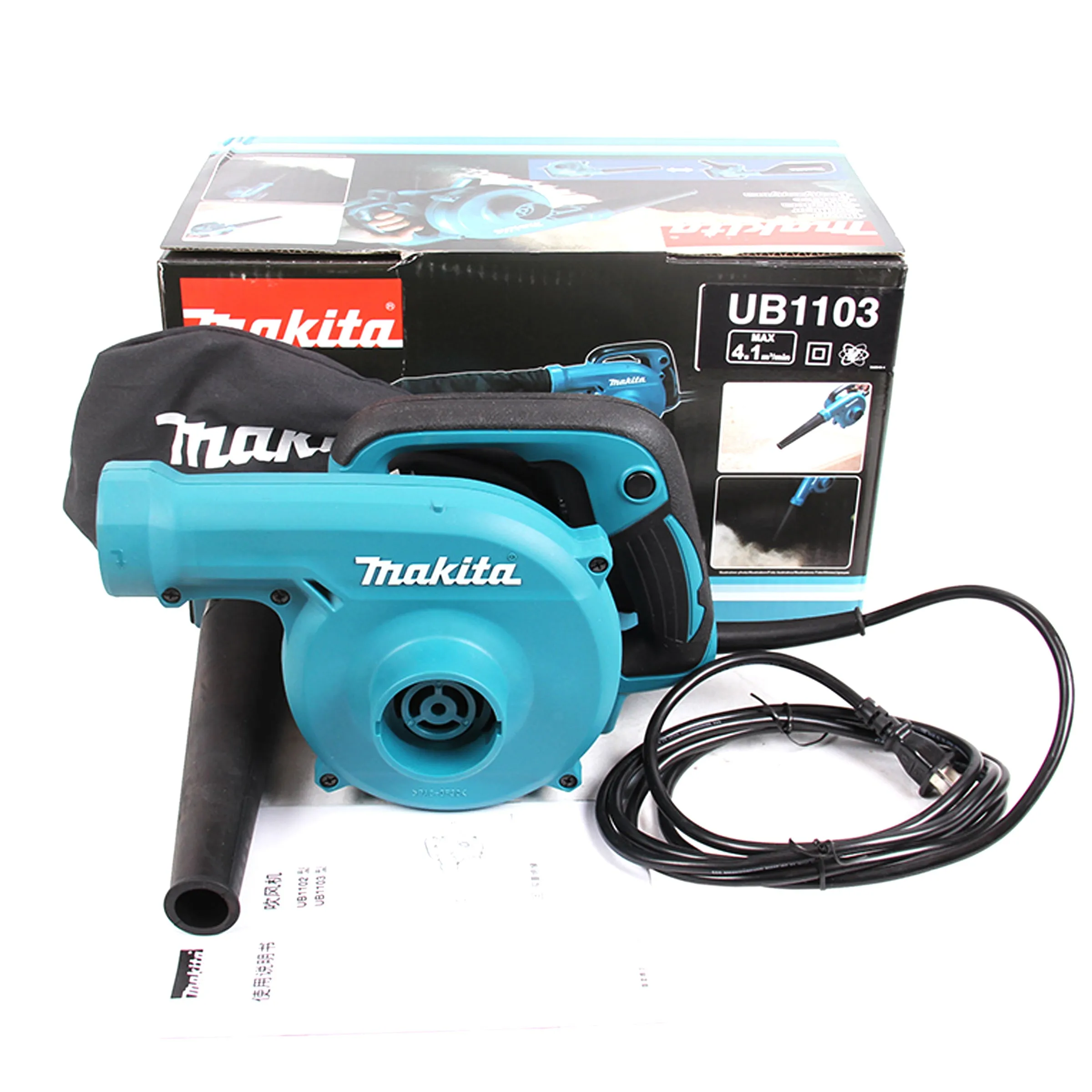 Makita Air Blower 600W