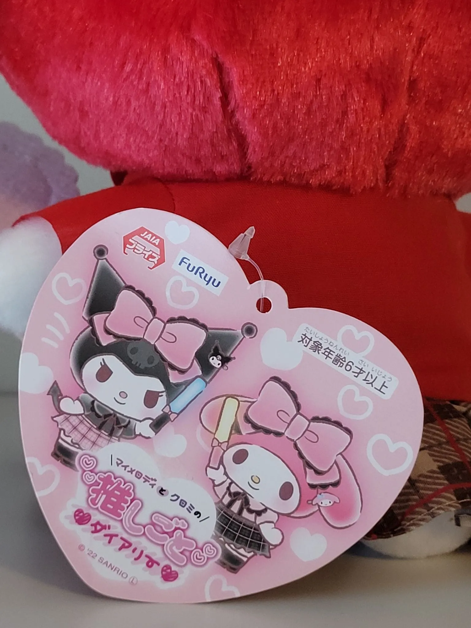 My Melody P-style Oshigoto Diary Paper Fan Plushie