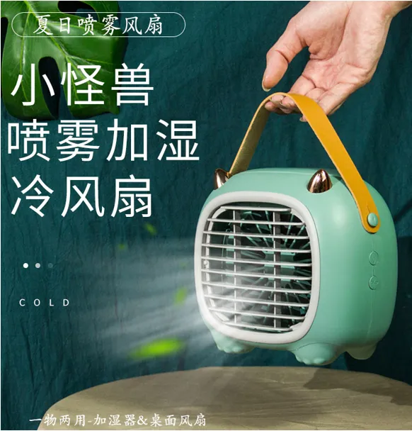 Portable Fan , mist pray, humidifier, Little Monster Shape, Suspenders